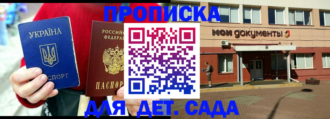 временная регистрация госуслуги в Жигулёвске